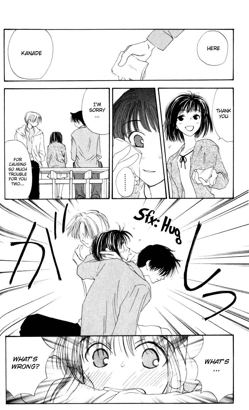 Mekakushi no Kuni Chapter 6.5 page 14 - Chapter 6.5