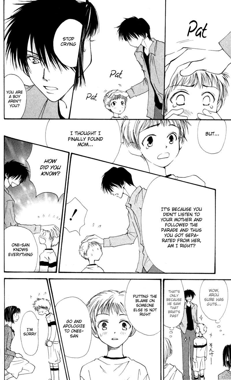 Mekakushi no Kuni Chapter 6.5 page 18 - Chapter 6.5