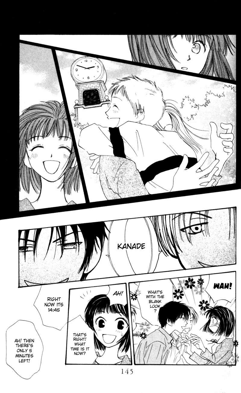 Mekakushi no Kuni Chapter 6.5 page 21 - Chapter 6.5