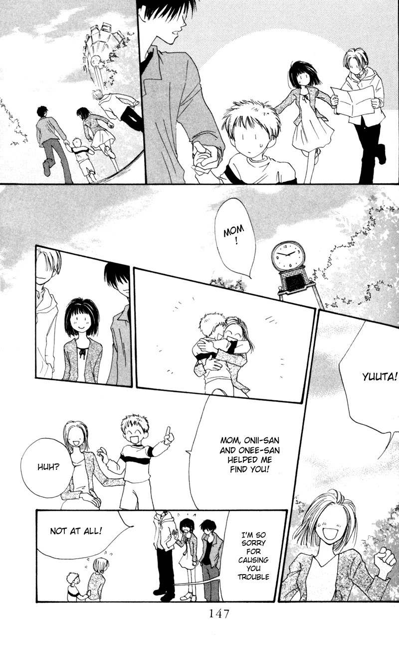 Mekakushi no Kuni Chapter 6.5 page 23 - Chapter 6.5