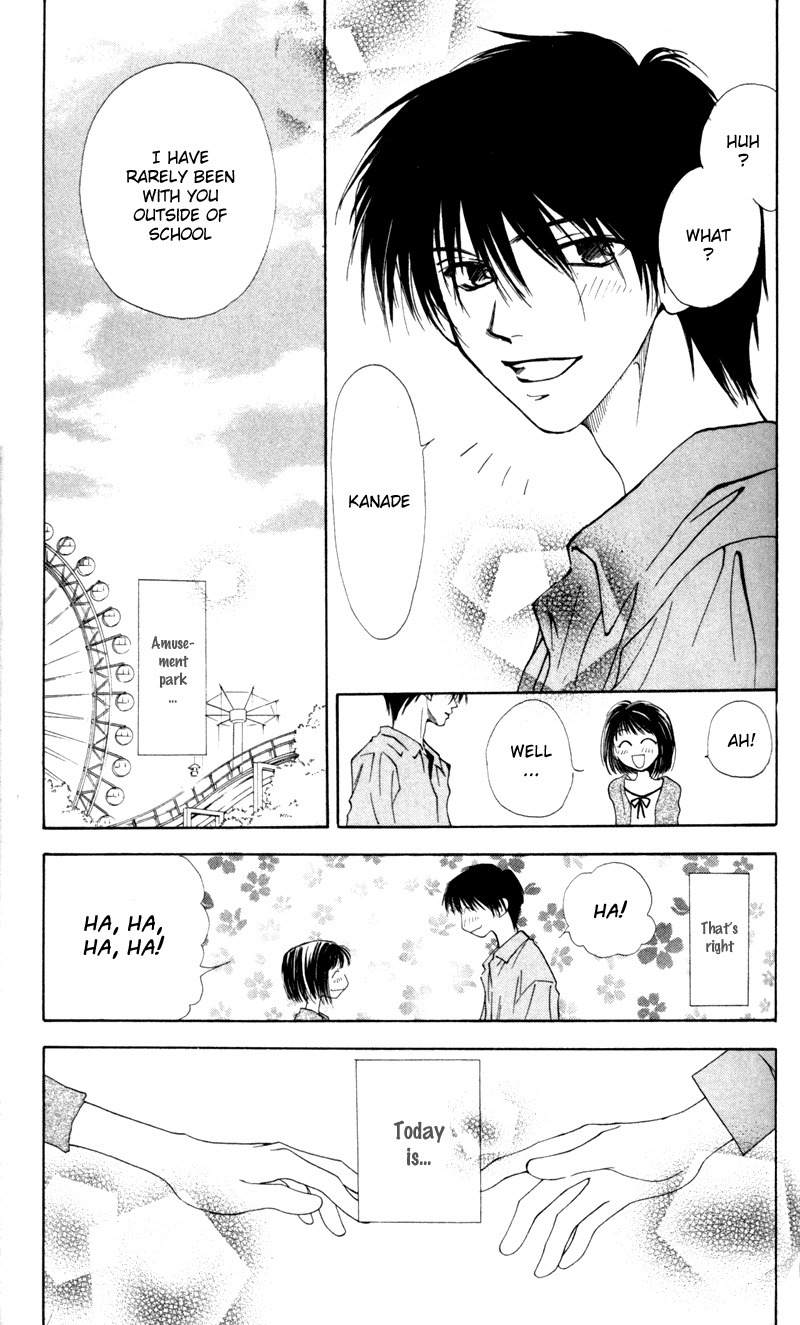 Mekakushi no Kuni Chapter 6.5 page 3 - Chapter 6.5