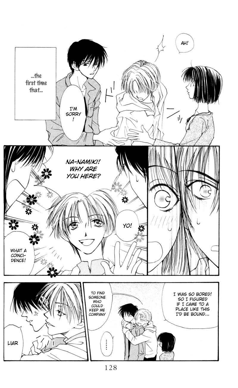 Mekakushi no Kuni Chapter 6.5 page 4 - Chapter 6.5