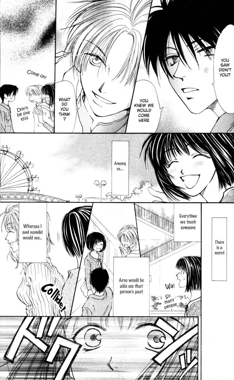 Mekakushi no Kuni Chapter 6.5 page 5 - Chapter 6.5