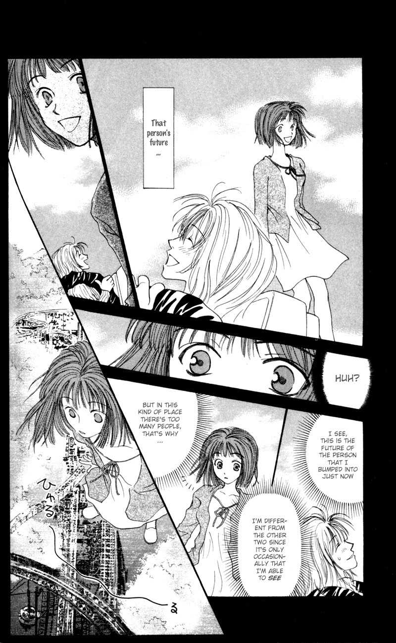Mekakushi no Kuni Chapter 6.5 page 6 - Chapter 6.5