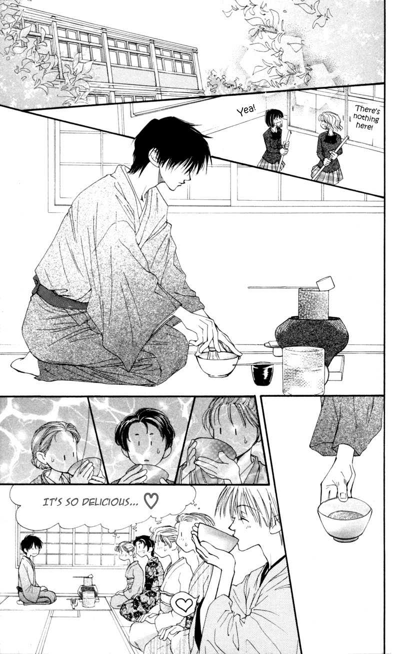 Mekakushi no Kuni Chapter 6 page 11 - Chapter 6