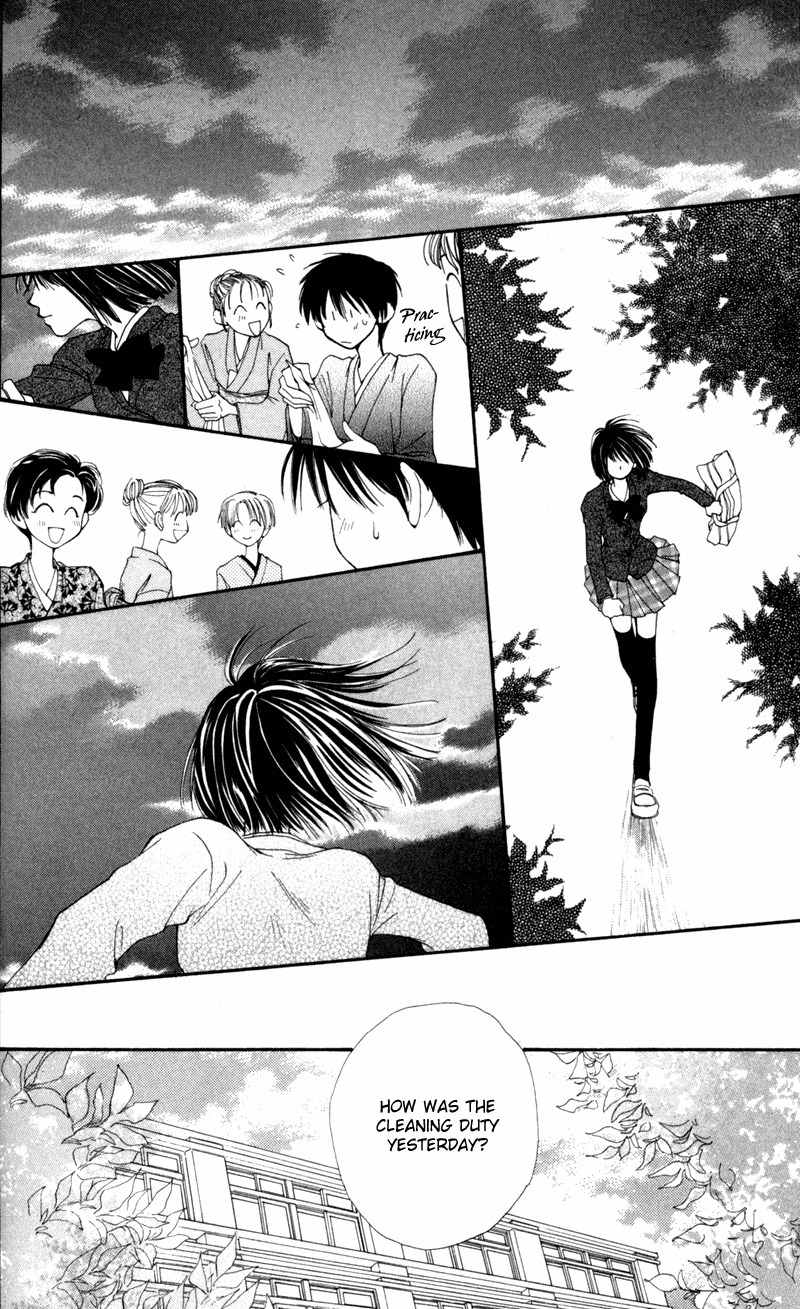 Mekakushi no Kuni Chapter 6 page 12 - Chapter 6