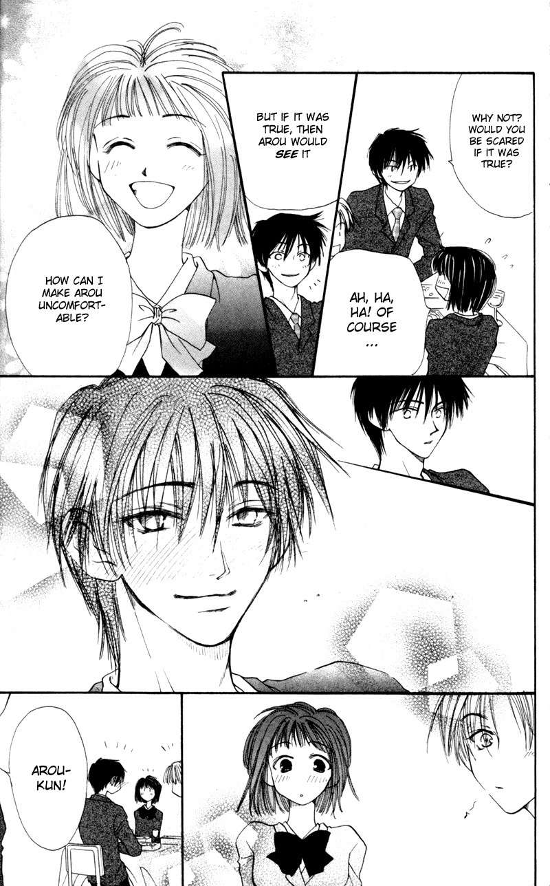 Mekakushi no Kuni Chapter 6 page 15 - Chapter 6