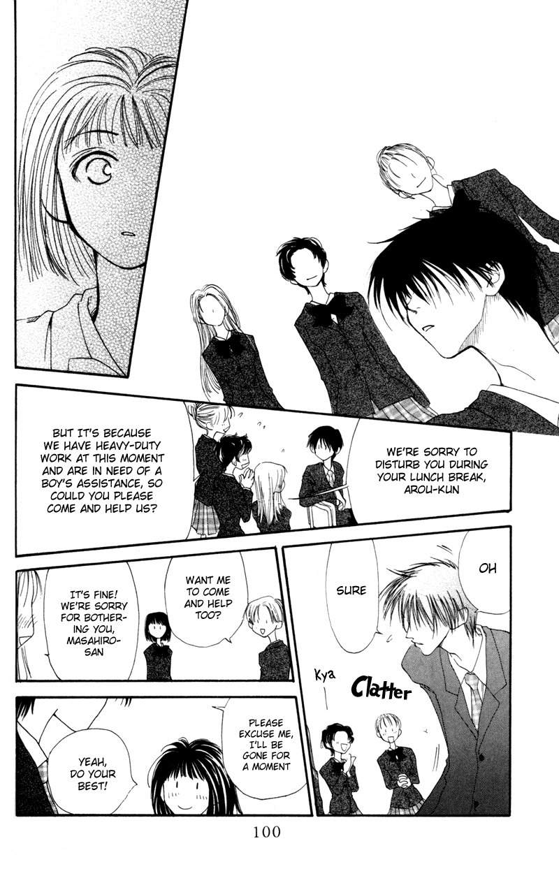 Mekakushi no Kuni Chapter 6 page 16 - Chapter 6