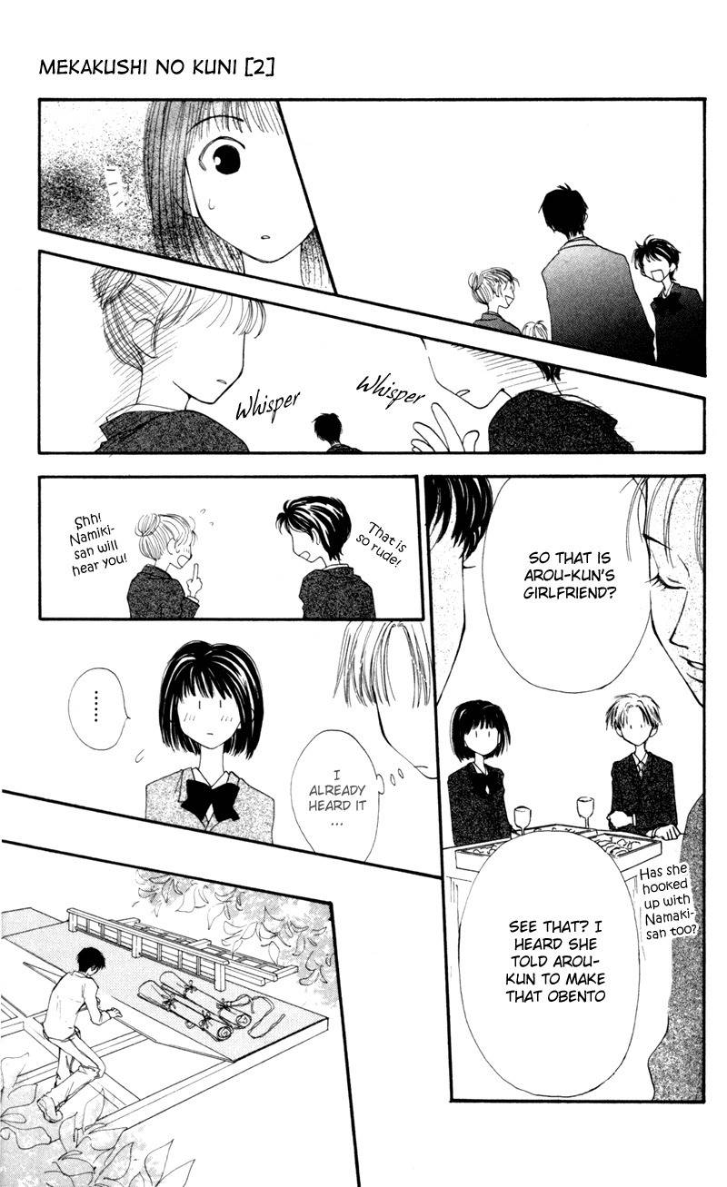Mekakushi no Kuni Chapter 6 page 17 - Chapter 6