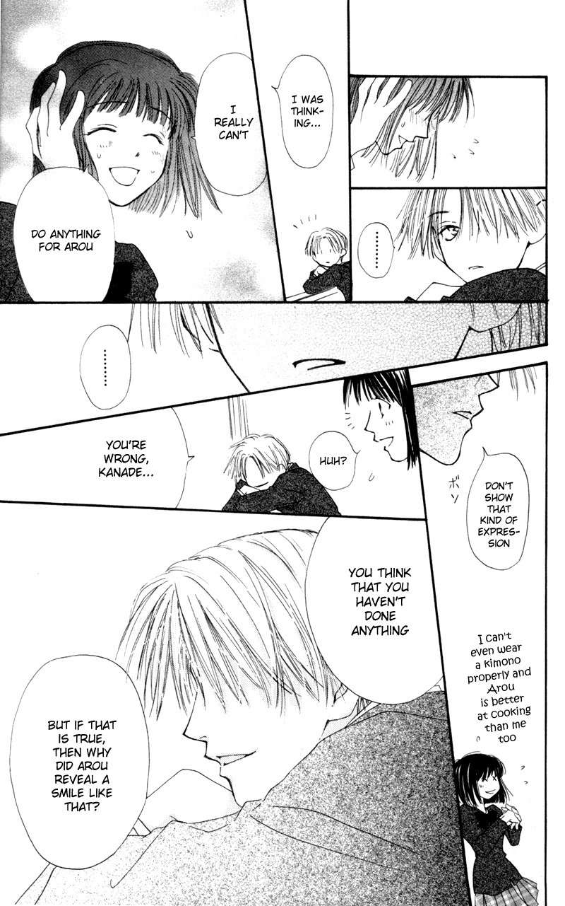 Mekakushi no Kuni Chapter 6 page 19 - Chapter 6