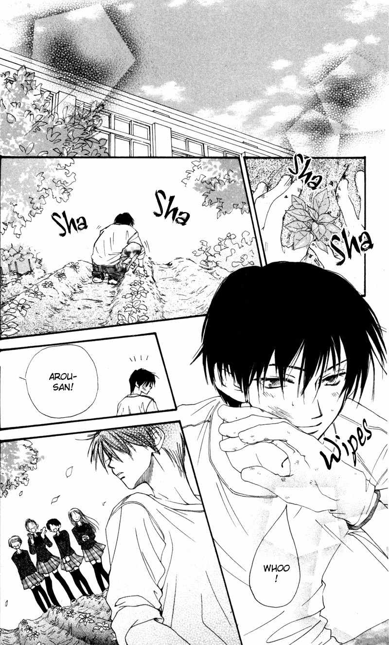 Mekakushi no Kuni Chapter 6 page 2 - Chapter 6