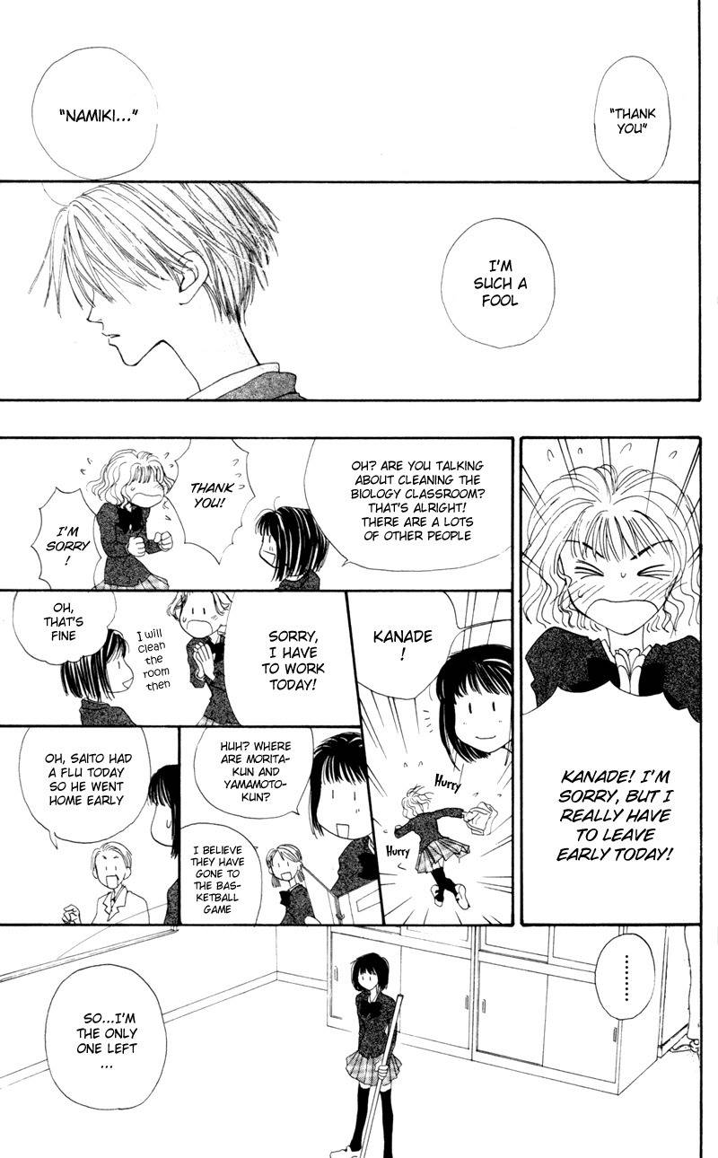 Mekakushi no Kuni Chapter 6 page 21 - Chapter 6