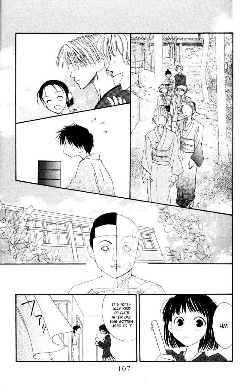 Mekakushi no Kuni Chapter 6 page 23 - Chapter 6