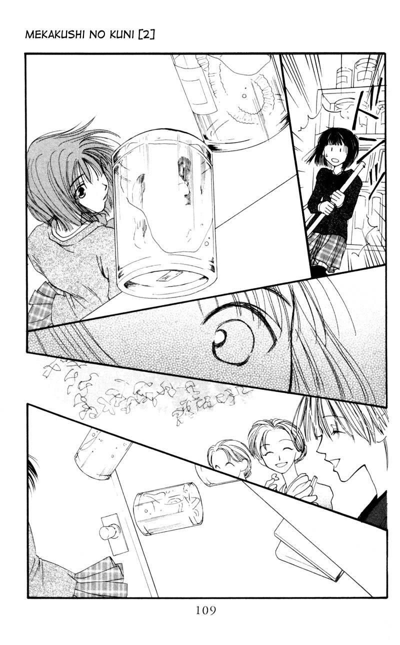 Mekakushi no Kuni Chapter 6 page 25 - Chapter 6