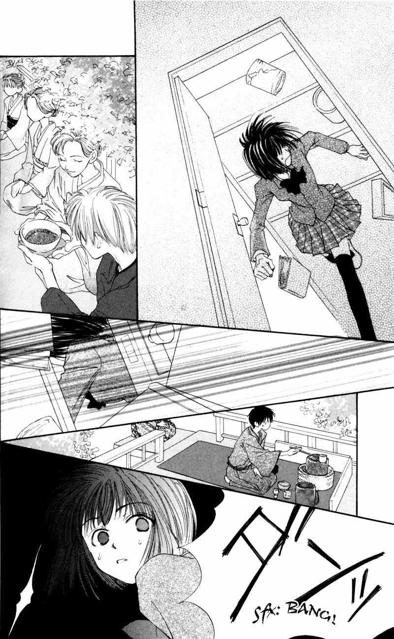 Mekakushi no Kuni Chapter 6 page 26 - Chapter 6