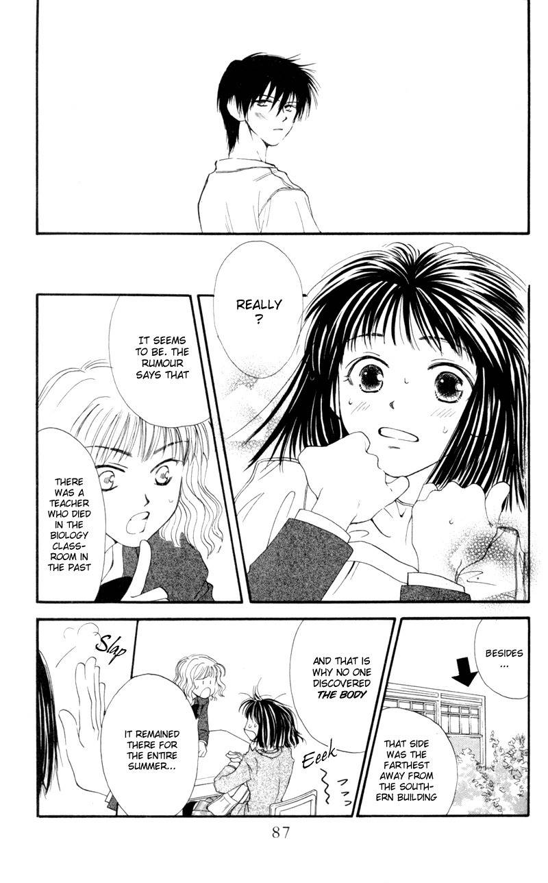 Mekakushi no Kuni Chapter 6 page 3 - Chapter 6