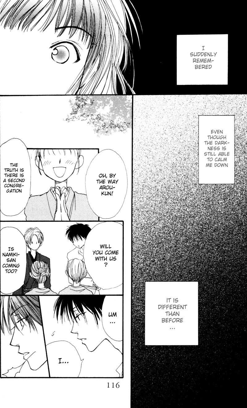 Mekakushi no Kuni Chapter 6 page 32 - Chapter 6