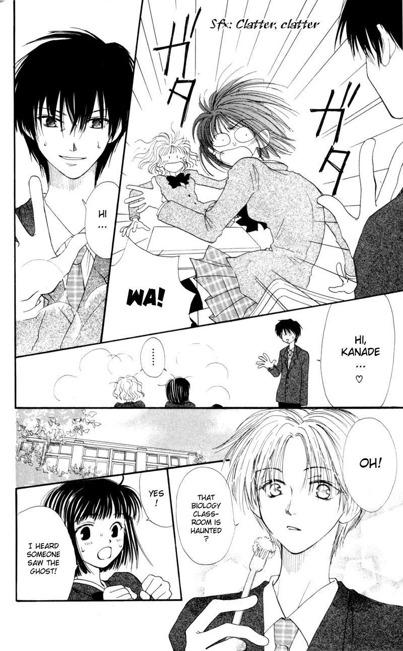 Mekakushi no Kuni Chapter 6 page 4 - Chapter 6