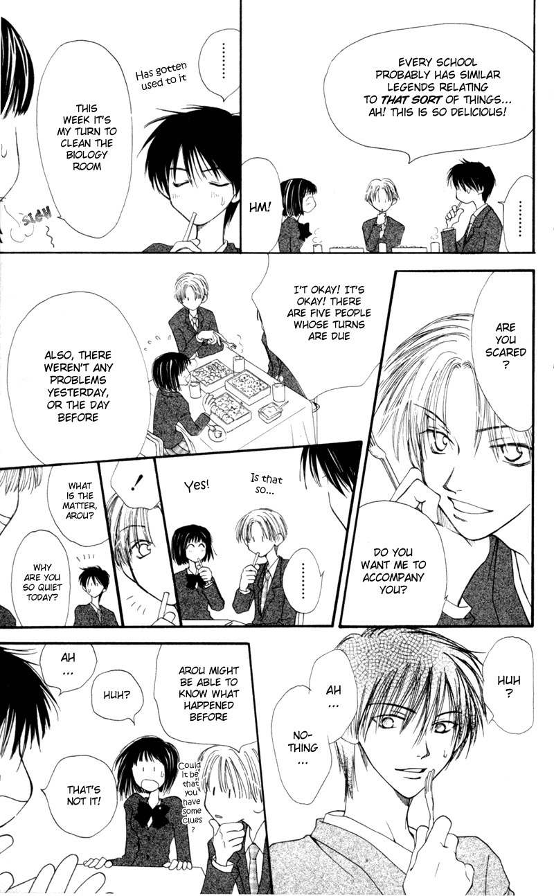 Mekakushi no Kuni Chapter 6 page 5 - Chapter 6
