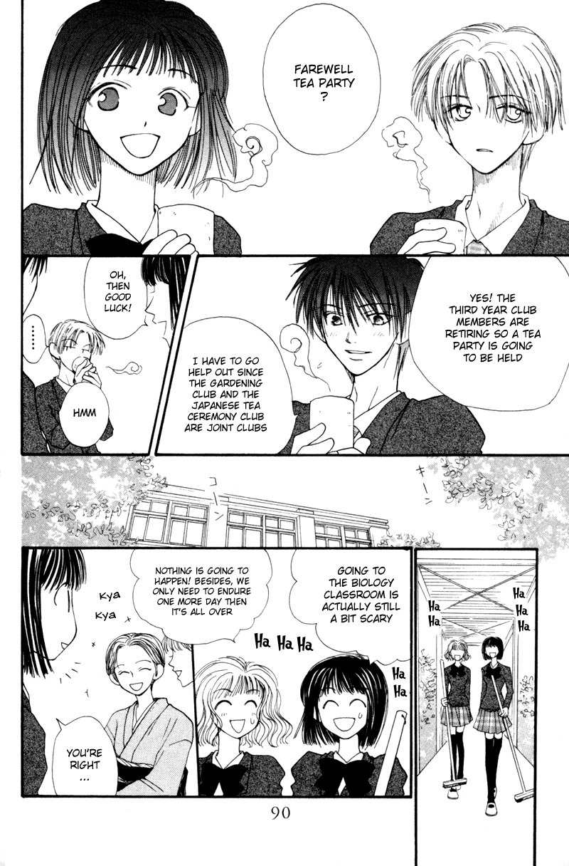 Mekakushi no Kuni Chapter 6 page 6 - Chapter 6