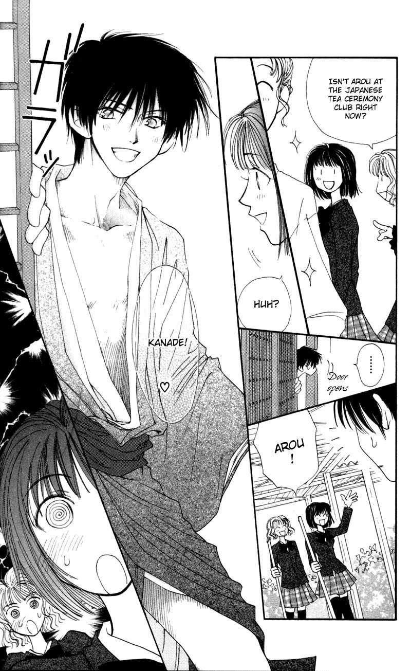 Mekakushi no Kuni Chapter 6 page 7 - Chapter 6