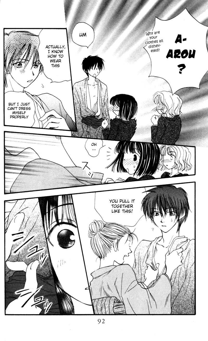 Mekakushi no Kuni Chapter 6 page 8 - Chapter 6