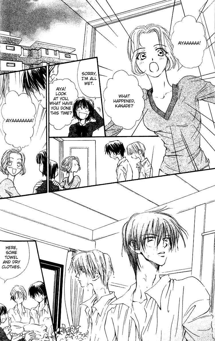 Mekakushi no Kuni Chapter 7 page 12 - Chapter 7