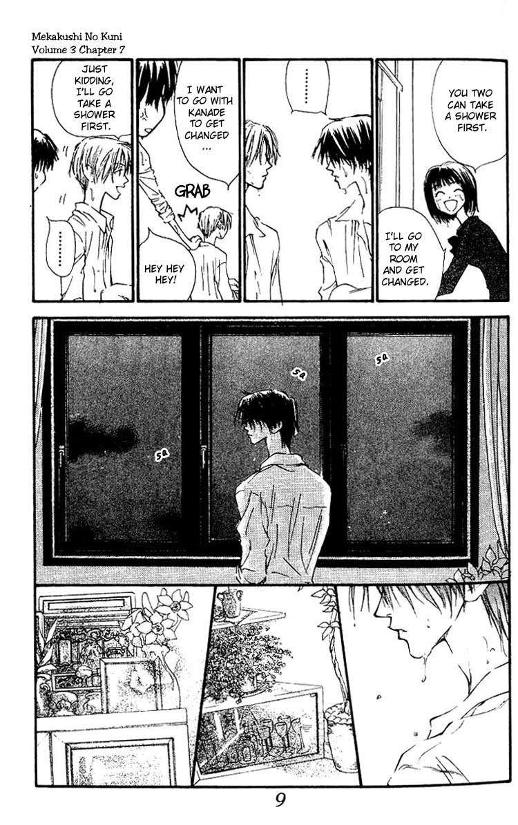 Mekakushi no Kuni Chapter 7 page 13 - Chapter 7