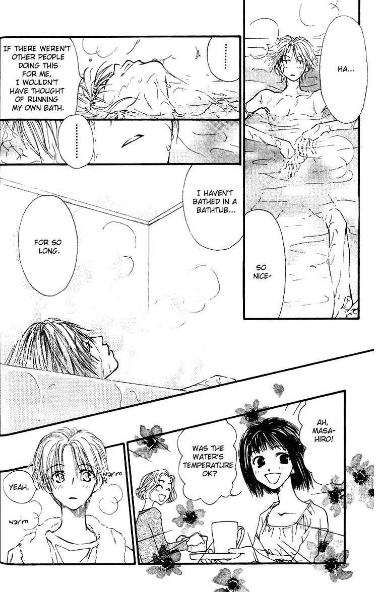 Mekakushi no Kuni Chapter 7 page 16 - Chapter 7