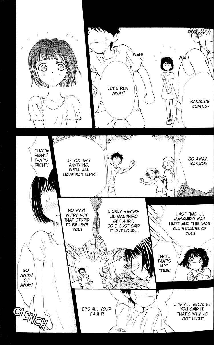 Mekakushi no Kuni Chapter 7 page 21 - Chapter 7