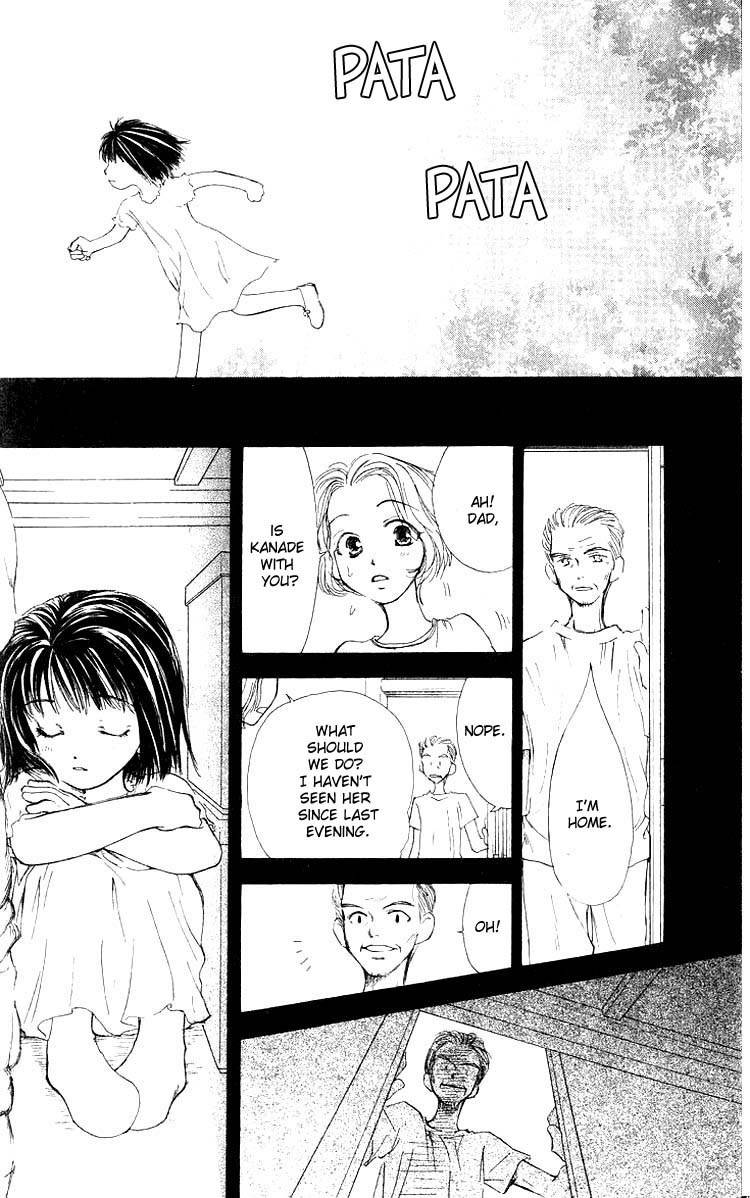 Mekakushi no Kuni Chapter 7 page 22 - Chapter 7