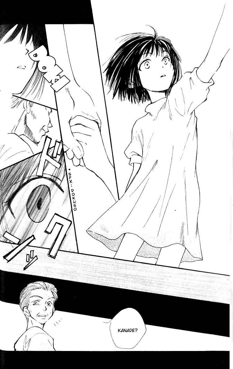 Mekakushi no Kuni Chapter 7 page 24 - Chapter 7
