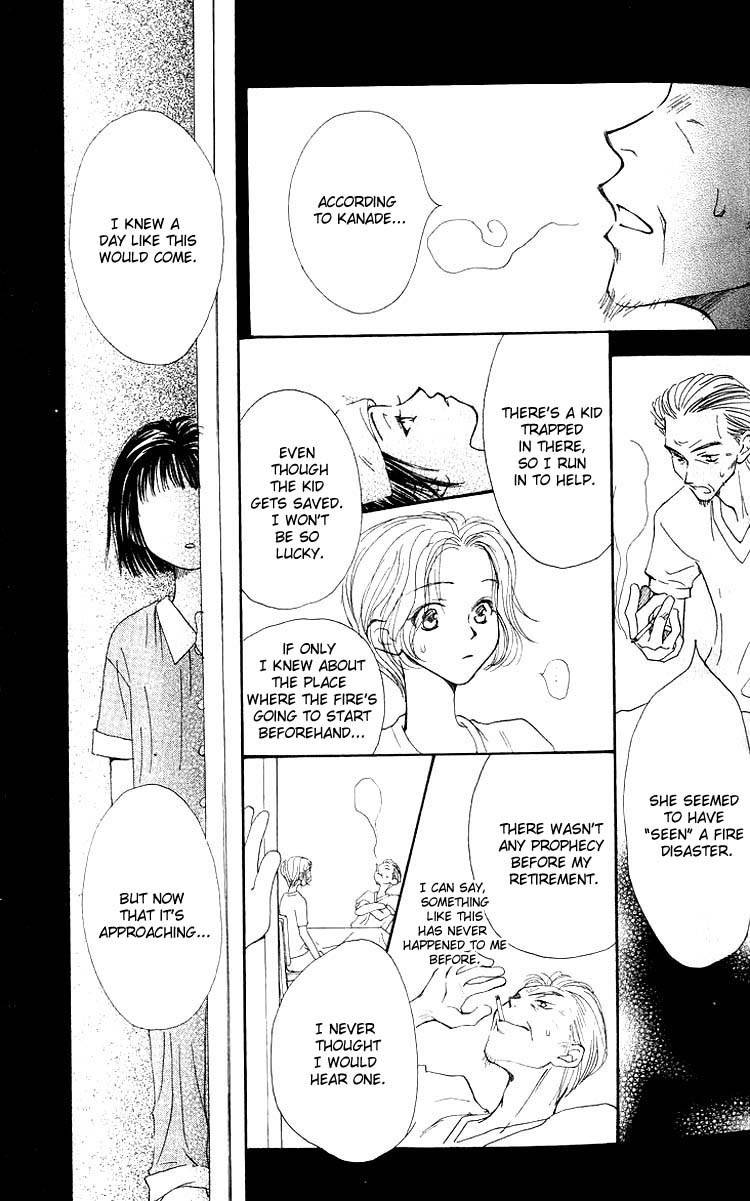 Mekakushi no Kuni Chapter 7 page 27 - Chapter 7