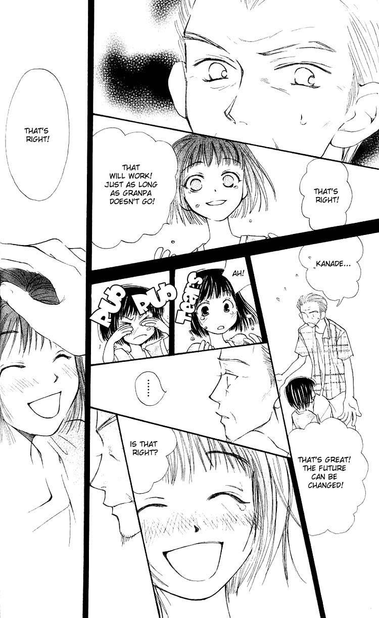Mekakushi no Kuni Chapter 7 page 30 - Chapter 7