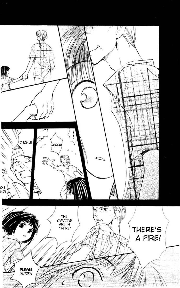 Mekakushi no Kuni Chapter 7 page 32 - Chapter 7