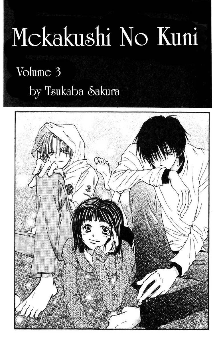 Mekakushi no Kuni Chapter 7 page 4 - Chapter 7