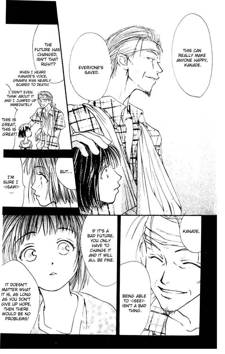 Mekakushi no Kuni Chapter 7 page 42 - Chapter 7