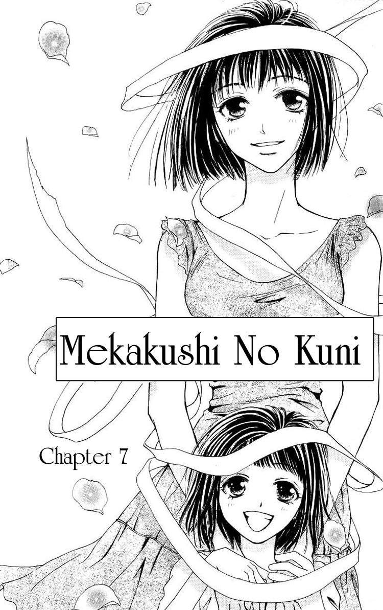Mekakushi no Kuni Chapter 7 page 6 - Chapter 7