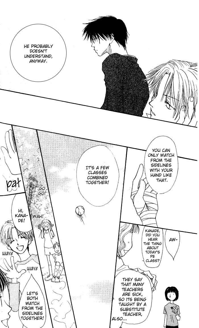 Mekakushi no Kuni Chapter 8 page 13 - Chapter 8