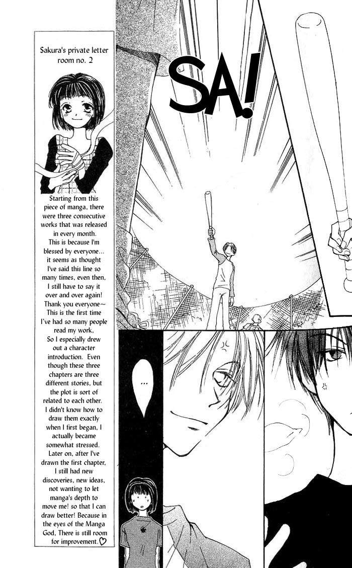 Mekakushi no Kuni Chapter 8 page 16 - Chapter 8