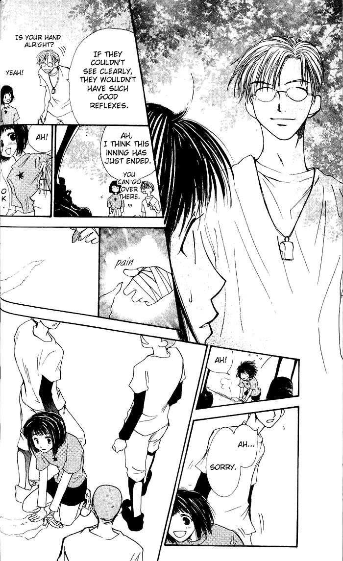 Mekakushi no Kuni Chapter 8 page 19 - Chapter 8