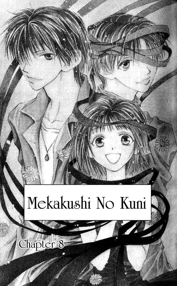 Mekakushi no Kuni Chapter 8 page 2 - Chapter 8