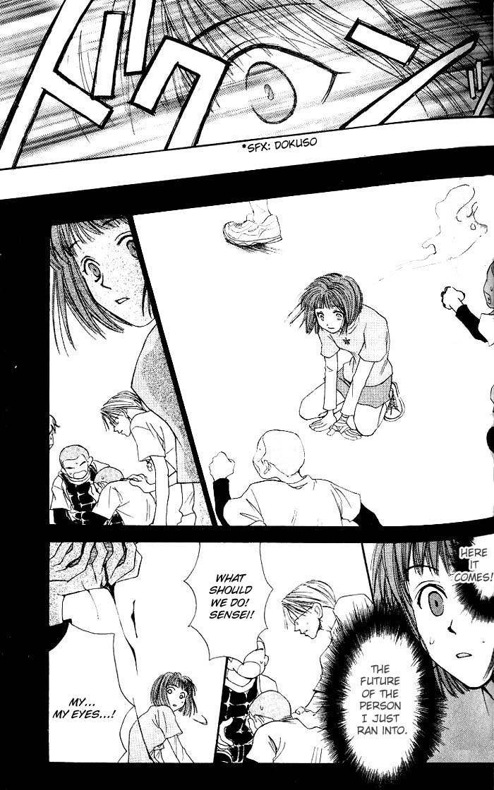 Mekakushi no Kuni Chapter 8 page 20 - Chapter 8