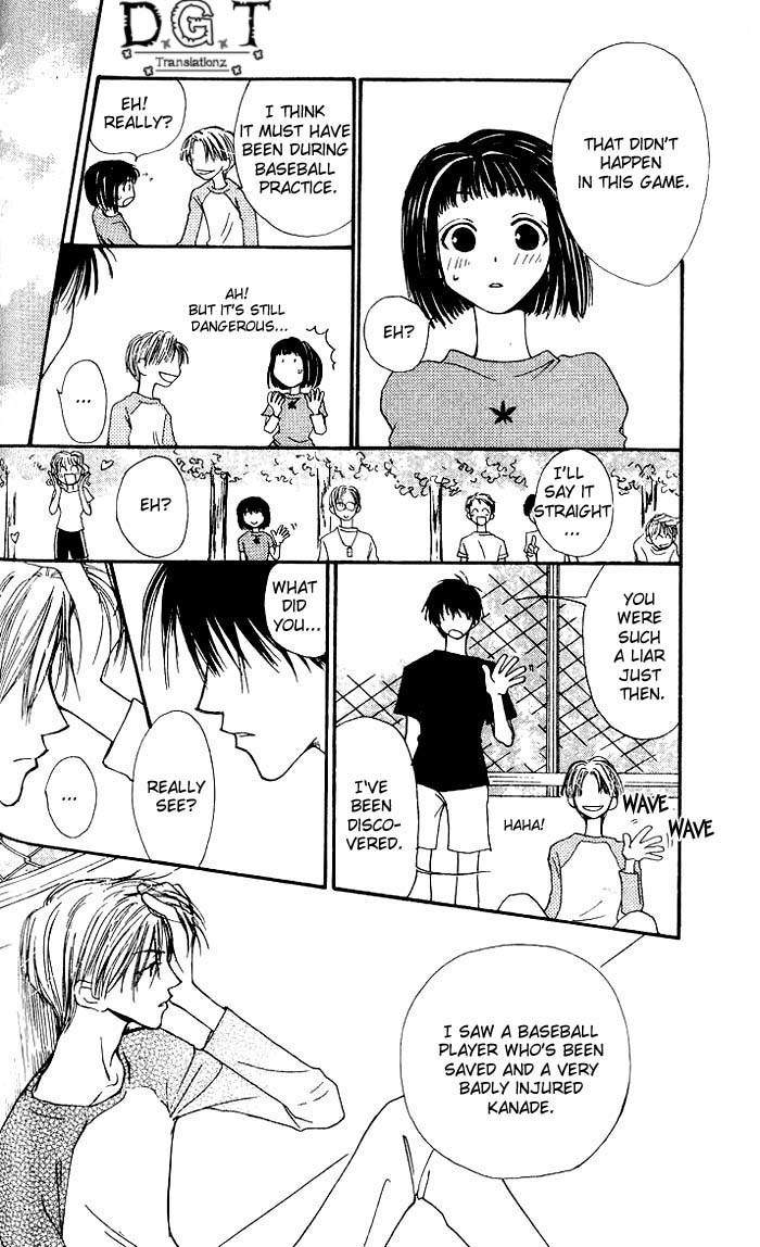 Mekakushi no Kuni Chapter 8 page 23 - Chapter 8