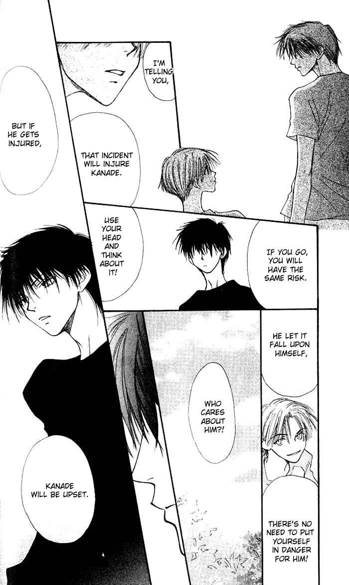 Mekakushi no Kuni Chapter 8 page 25 - Chapter 8