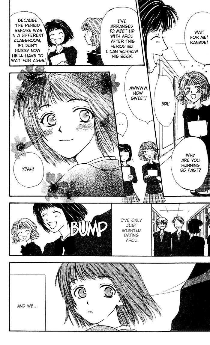 Mekakushi no Kuni Chapter 8 page 4 - Chapter 8