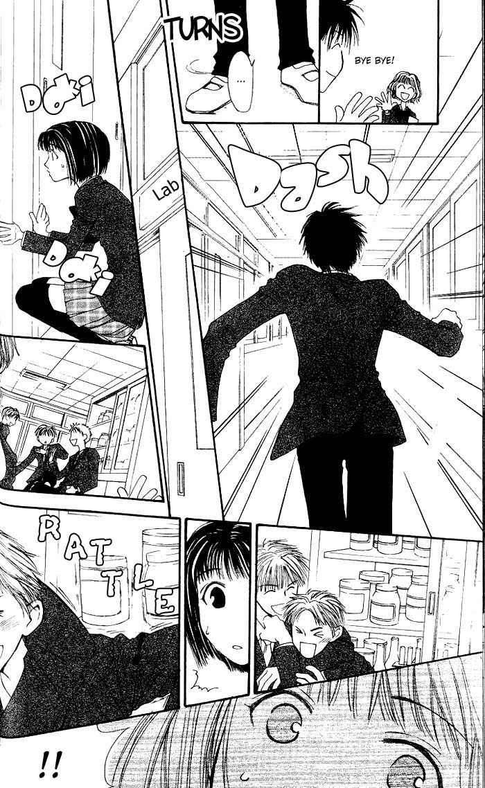 Mekakushi no Kuni Chapter 8 page 7 - Chapter 8