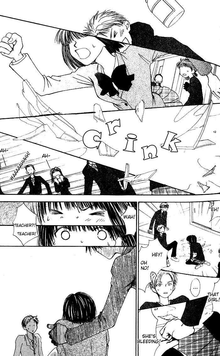 Mekakushi no Kuni Chapter 8 page 8 - Chapter 8
