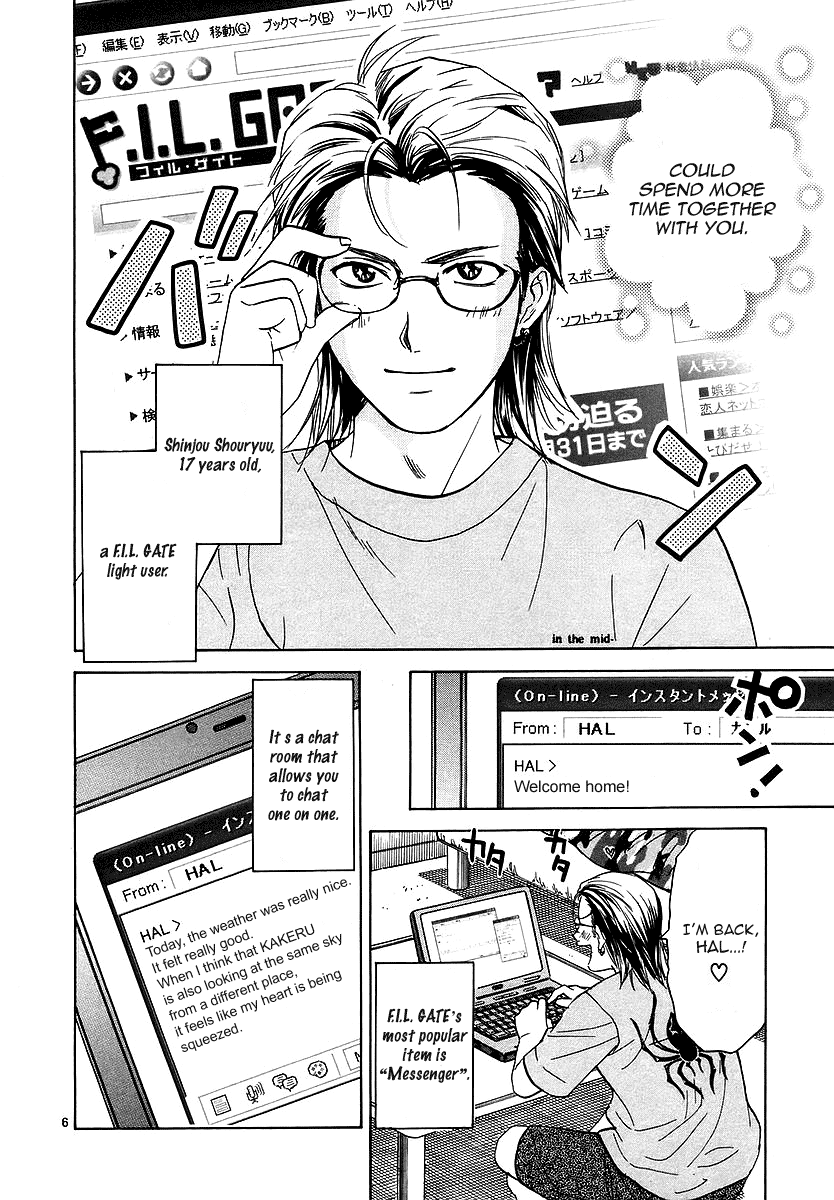 Mel Kano Chapter 1 page 10 - Chapter 1: Login
