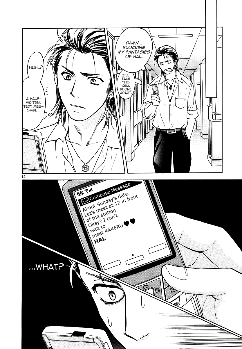 Mel Kano Chapter 1 page 18 - Chapter 1: Login